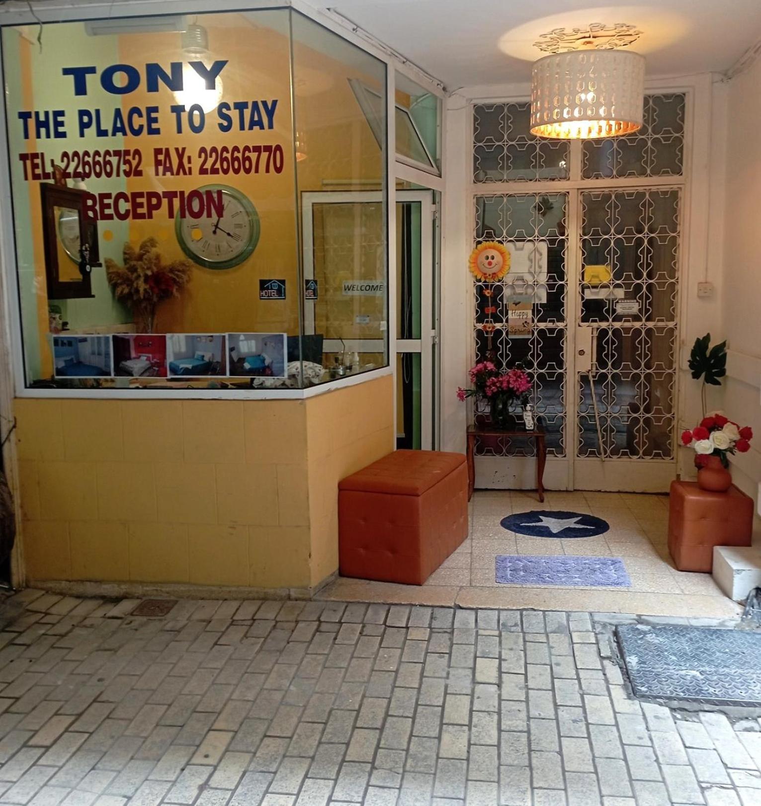 The Tony Hotel Nicosia Exterior photo